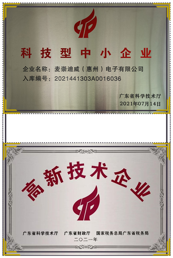 證書(shū)
